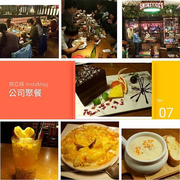 冒煙的喬聚餐.jpg 冒煙的喬聚餐.jpg