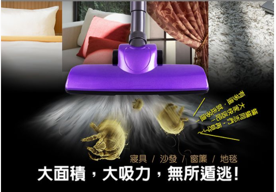 吸塵滿.png