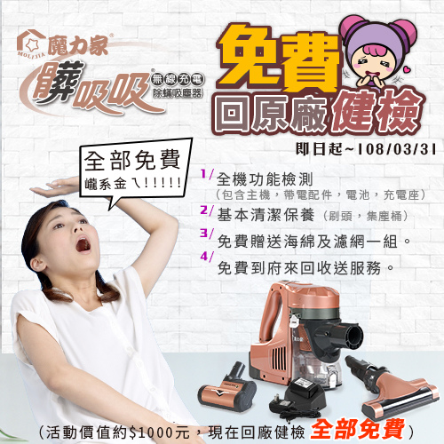 108-01-31回原廠健檢P1_500500.jpg 108-01-31回原廠健檢P1_500500.jpg