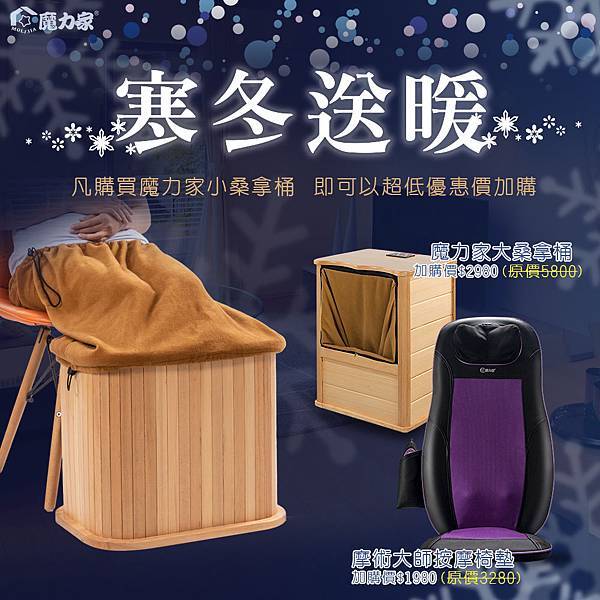 108-11-28寒冬送暖10001000.jpg 108-11-28寒冬送暖10001000.jpg