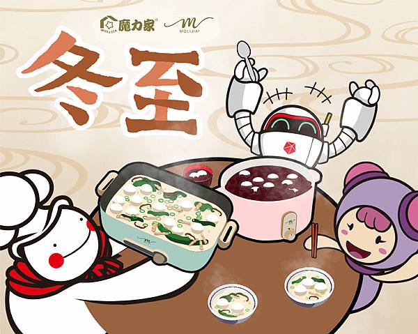 2022冬至.jpg