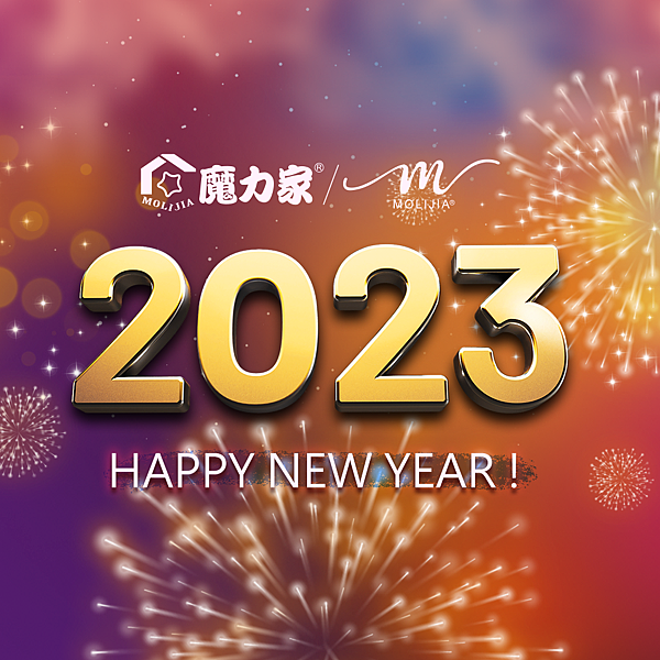 2023跨年-新年快樂-1000x1000.png