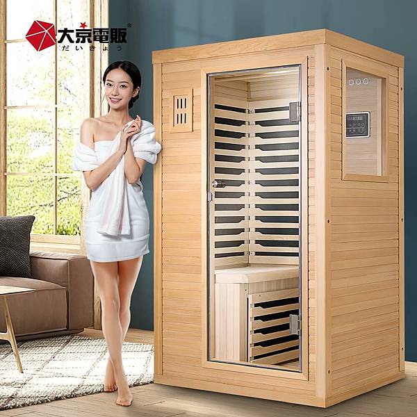 大京電販-D681遠紅外線速熱汗蒸單人原木桑拿房-網頁文案-1000大圖_A-2.jpg