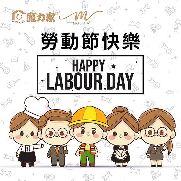 2025-51勞動節.jpg
