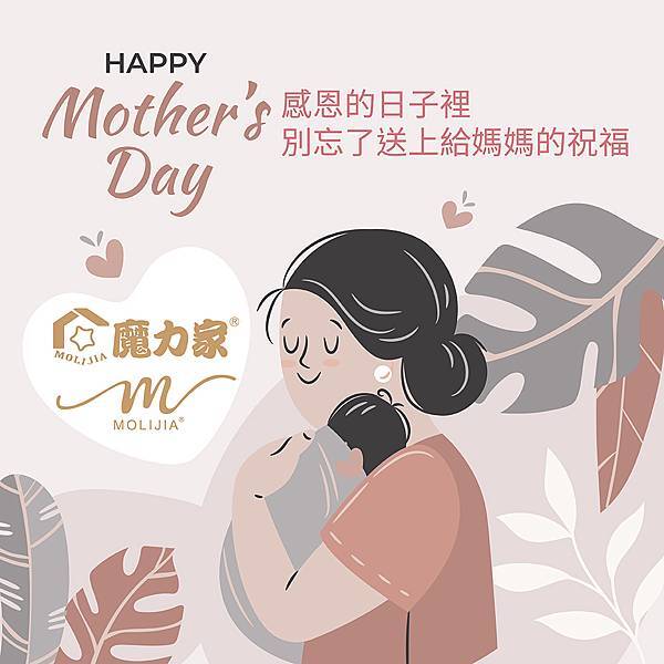 2025-母親節.jpg