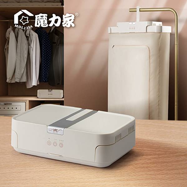★【MOLIJIA 魔力家】M197 移動雙掛式UV抑菌熱風