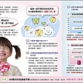 完稿 - 3M護齒牙膏衛教DM-內頁_ol