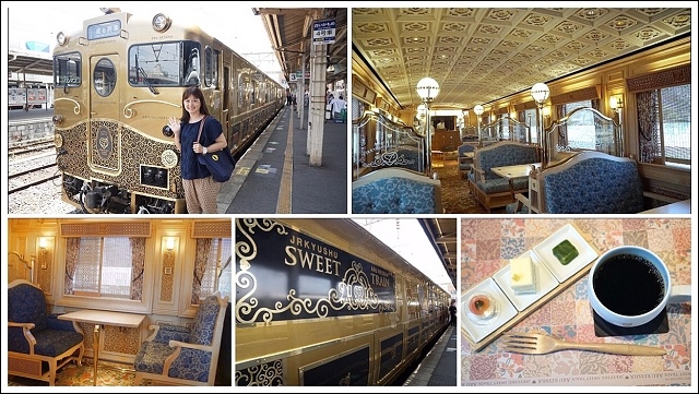 日本自由行 九州觀光 世界唯一的甜點列車 華麗而夢幻的sweet Train 魔鬼甄與天使嘉 痞客邦