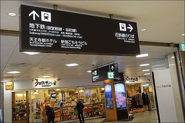 大阪 天王寺 小姑遊記 阿倍野近鐵百貨海闊天空總店 好逛好吃又好買 95折加8 退稅 再請你喝飲料 文末有竹炭皂毛巾禮盒抽獎活動 魔鬼甄與天使嘉