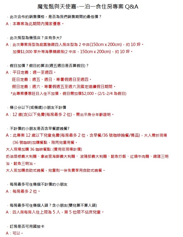 螢幕快照 2017-02-04 下午11.51.13.jpg