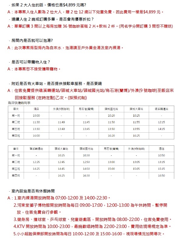 螢幕快照 2017-02-04 下午11.52.17.jpg