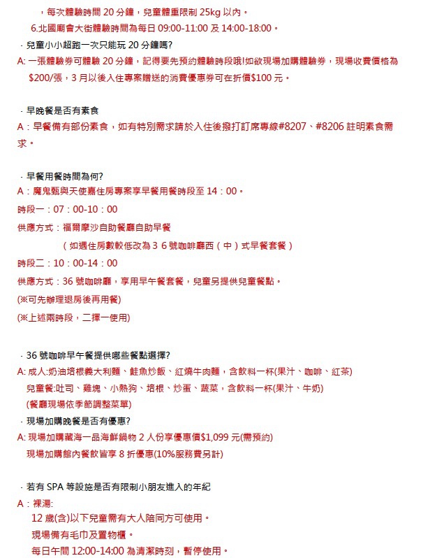 螢幕快照 2017-02-04 下午11.52.46.jpg