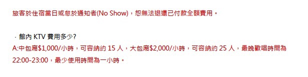 螢幕快照 2017-02-04 下午11.53.32.jpg