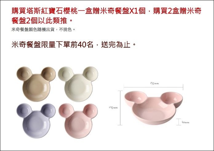 螢幕快照 2017-02-05 下午1.11.40 螢幕快照 2017-02-05 下午1.11.40