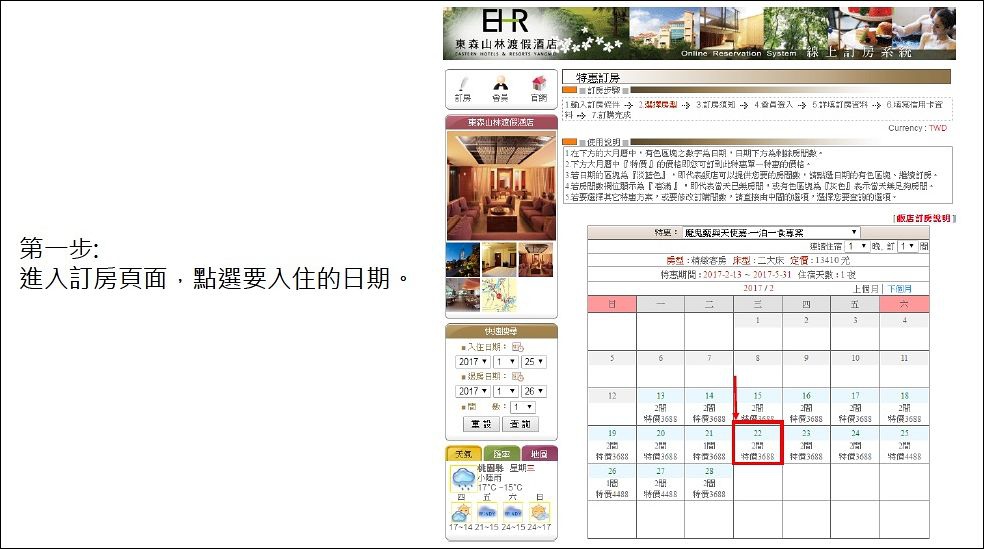 螢幕快照 2017-02-05 下午2.40.58.jpg