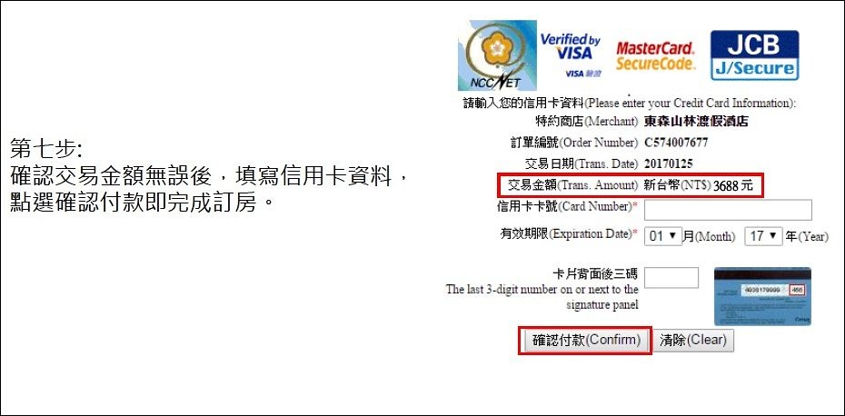 螢幕快照 2017-02-05 下午2.52.35.jpg