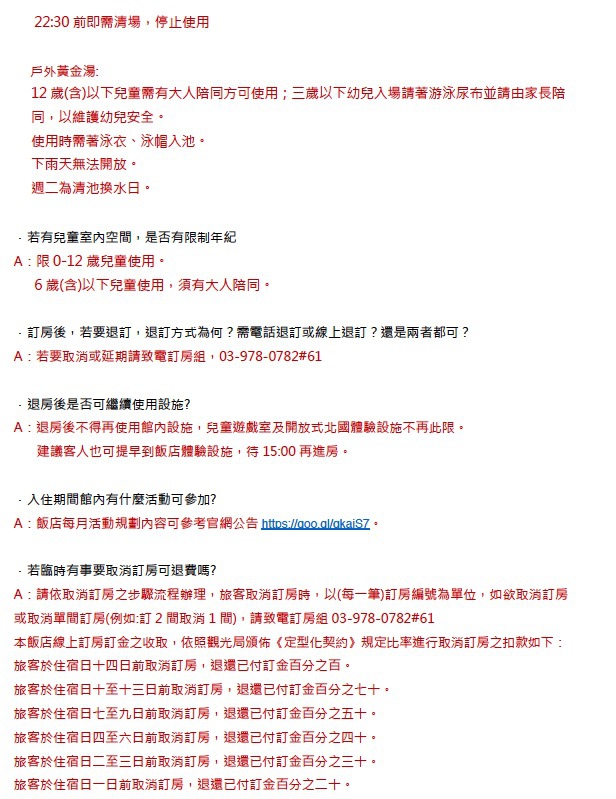 螢幕快照 2017-02-06 下午2.58.38.jpg