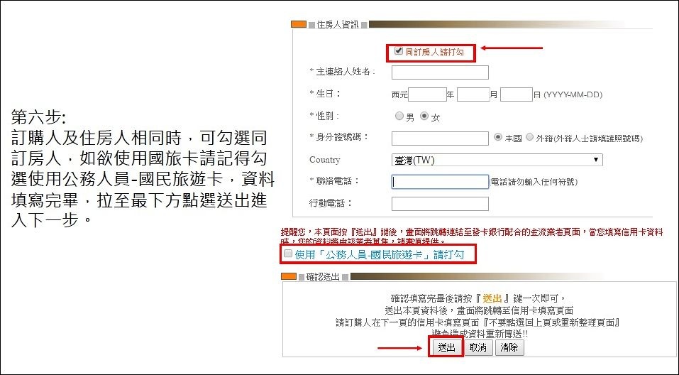 螢幕快照 2017-02-06 下午5.36.26.jpg