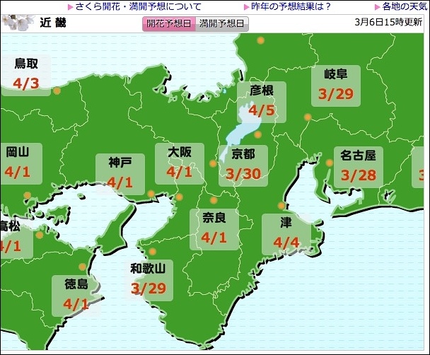 螢幕快照 2017-03-07 上午9.53.33