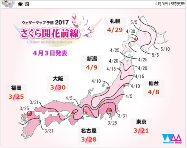 螢幕快照 2017-04-05 上午10.02.44