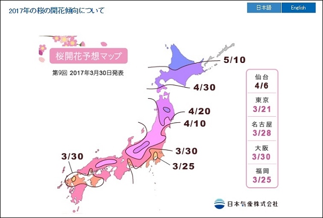 螢幕快照 2017-04-05 上午10.04.02