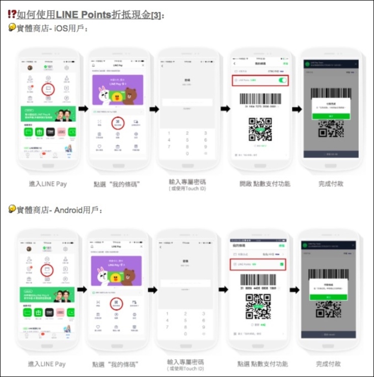 螢幕快照 2017-04-14 上午10.52.28 螢幕快照 2017-04-14 上午10.52.28