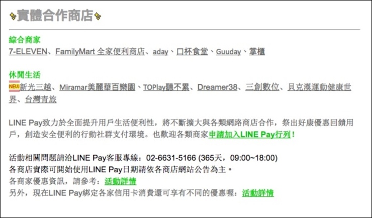螢幕快照 2017-04-14 上午10.55.24 螢幕快照 2017-04-14 上午10.55.24