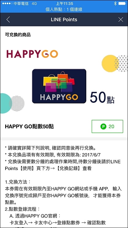 5934898341193.LINE 5934898341193.LINE