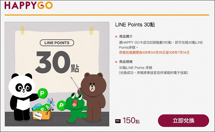 螢幕快照 2017-04-14 下午3.22.56 螢幕快照 2017-04-14 下午3.22.56