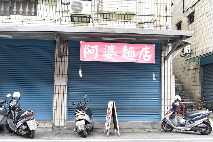 淡水美食