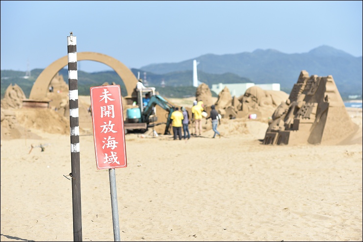 福隆海水浴場