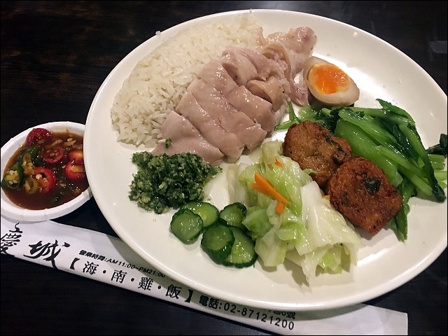 海南雞飯 海南雞飯