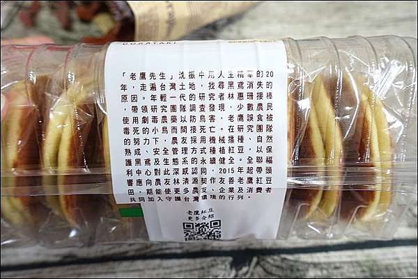 超商大賣場好物採購 好鄰居全聯採買清單懶人包 加碼cp值高之五大甜點 魔鬼甄與天使嘉 痞客邦