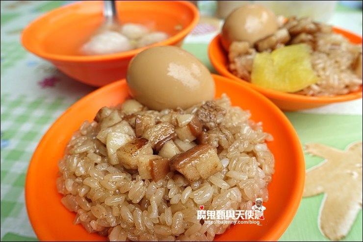 油飯