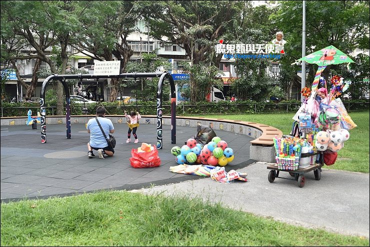 青年公園