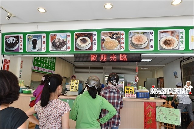 台南泰成水果店