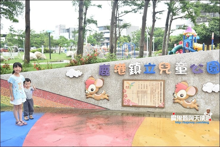 鹿港生態公園