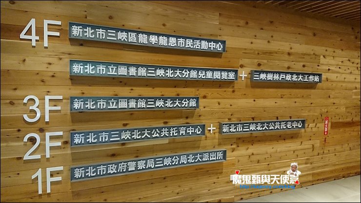 溜滑梯圖書館