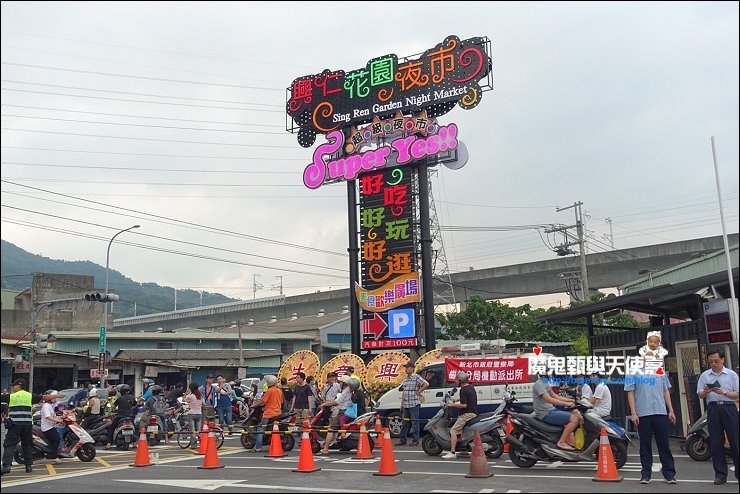 樹林花園夜市