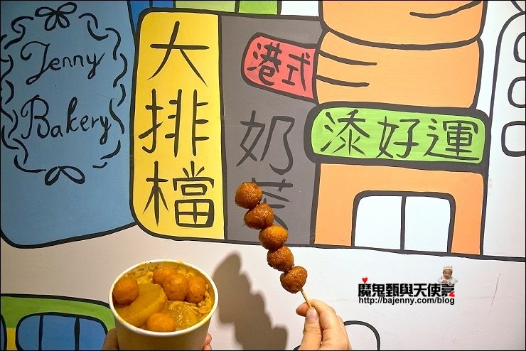 香港公仔麵