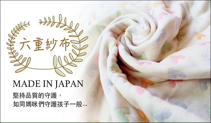 團購棉被 團購棉被