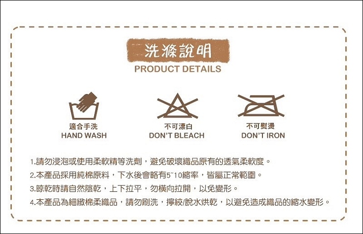 團購棉被 團購棉被