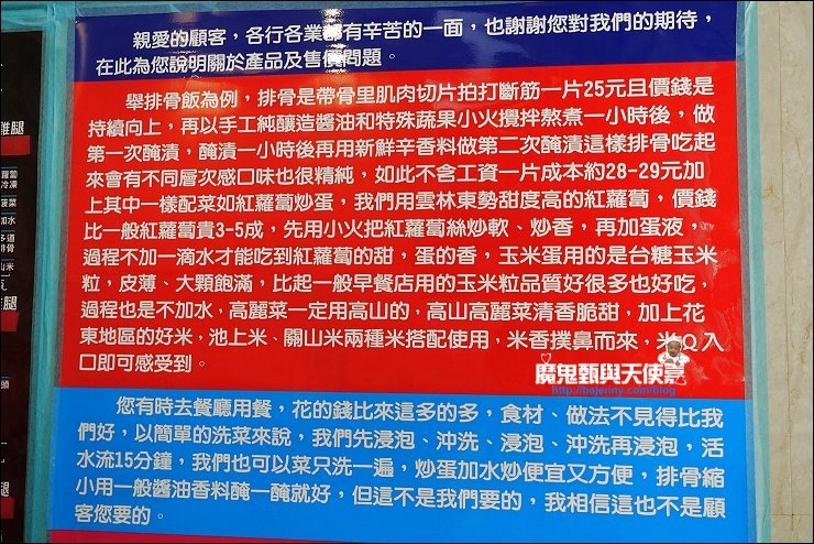 恆香盛雞腿