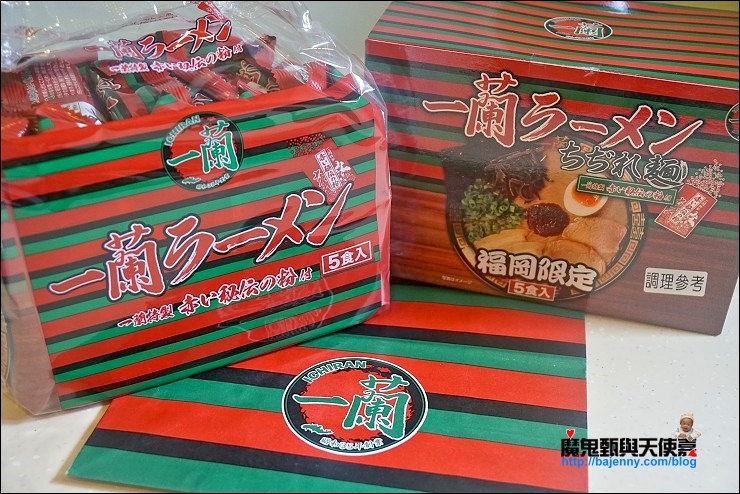 一蘭拉麵 一蘭拉麵