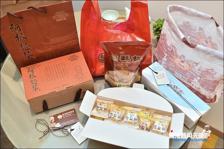 鹿港伴手禮 鹿港伴手禮