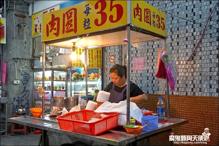 基隆美食