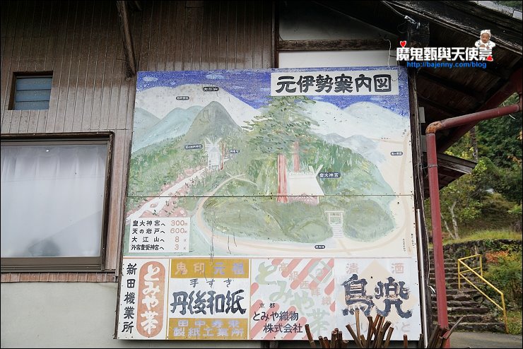 福知山