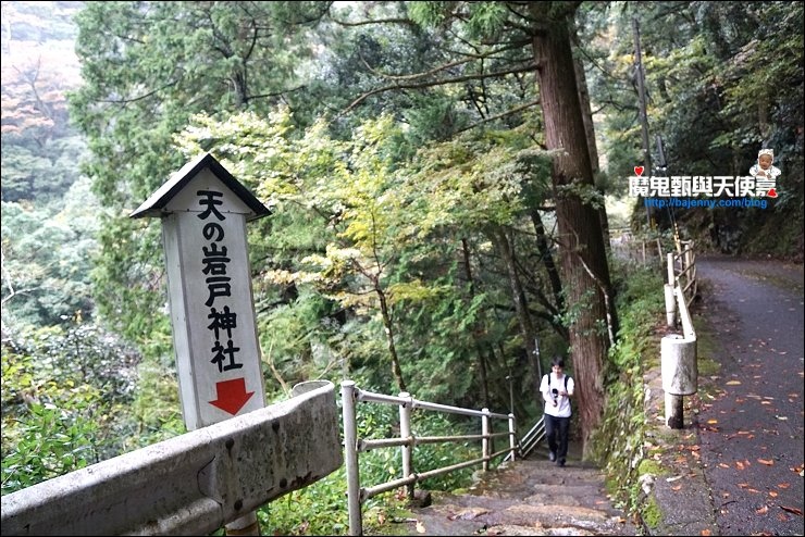 福知山