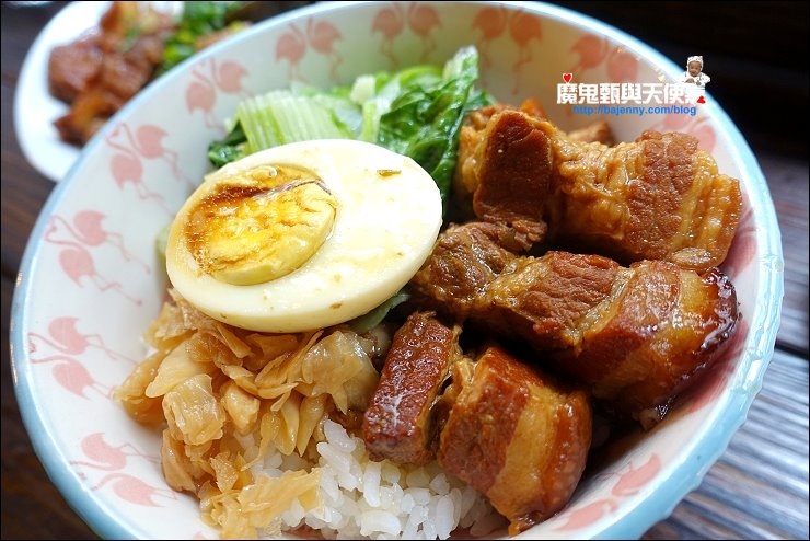 新店在家吃飯