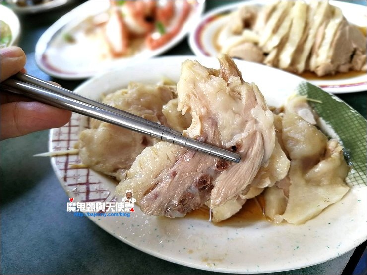 嘉義雞肉飯